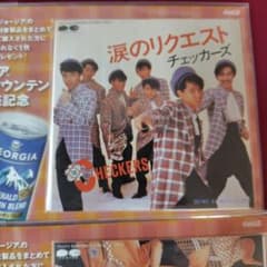 【珍品未開封】チェッカーズ 8cmCDシングル 15枚セット 珍品未開封】チェッカーズ 8cmCDシングル 15枚セット - メルカリ