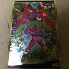 ハッチヒャックのサムネイル
