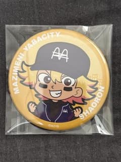 超ヤバシティSDイラスト缶バッジセットシャオロンのサムネイル