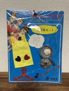 昭和レトロ＊初代リカちゃん☆目玉焼きセットのサムネイル