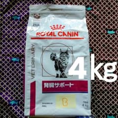 ロイヤルカナン4Kg腎臓サポート猫Bおまけ付きのサムネイル