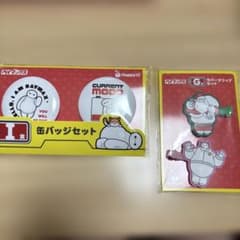 ベイマックス　一番くじ　G賞　I賞　セットのサムネイル