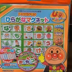 アガツマ アンパンマン ひらがなマグネットのサムネイル