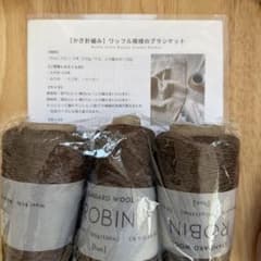 hus かぎ針編み ワッフル模様のブランケット 作成キットのサムネイル
