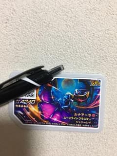 タイムセール ポケモン ガオーレ  5星ルナアーラ でんせつのサムネイル