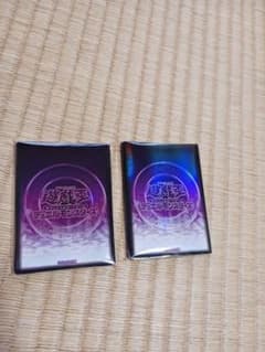 遊戯王 遊戯王の日 スリーブ 紫 未開封 20枚×2 - メルカリ