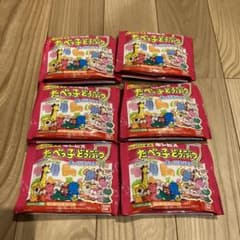 たべっ子どうぶつグミ 6袋のサムネイル