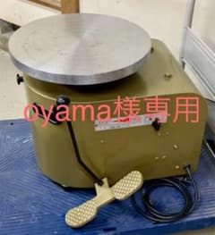 電動ロクロ　シンポろくろ　RK-2Cスーパーのサムネイル