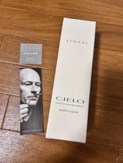 LINARI CIELO ディフューザー 500ml リナーリ　チェロ　美品のサムネイル