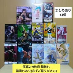 ⚠️箱破れなどあり】まとめ売り 呪術廻戦 葬送のフリーレン 他 13個