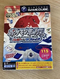 【GC】ポケモンボックス ルビー&サファイア 完品 メモリーカード付　任天堂のサムネイル