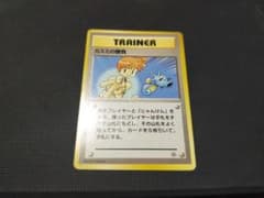 ポケモンカード カスミの勝負 旧裏面 - メルカリ