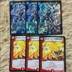ワンショットアダムスキー パーツのサムネイル