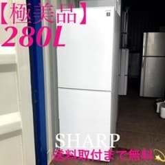 取付無料！高性能SHARPプラズマクラスター搭載おしゃれホワイト大きめ