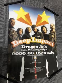 Dragon Ash Deep Impact 告知ポスター 非売品 ラッパ我リヤ - メルカリ