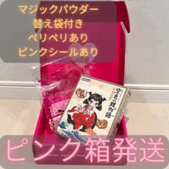 Mellojoy 空色の鯉物語 三色鯉 メロジョイのサムネイル