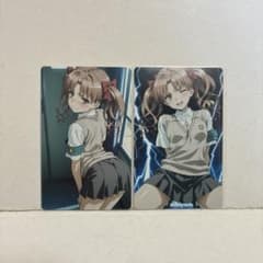 セクシーカード　ウラシク　アップグレード版のサムネイル
