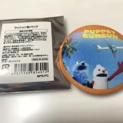 PUPPET SUNSUN クッション缶バッジのサムネイル