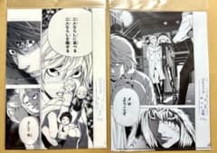 DEATH NOTE 데스노트전 원화 클리어 파일 멜로 2장 세트
