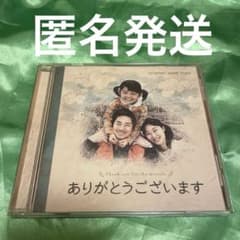 韓国ドラマ チャンヒョク ありがとうございます オリジナルサウンド