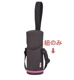 【新品未使用】サーモス　水筒　ストラップのみ　ブラウンのサムネイル