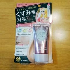 【新品未使用】ヒロインメイク CCクリームのサムネイル