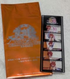 劇場版 ウマ娘 プリティーダービー 第5弾 入場者プレゼント フィルムのサムネイル