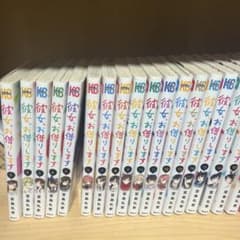 彼女、お借りします 彼女、人見知ります 1-30巻1.2巻 セットのサムネイル