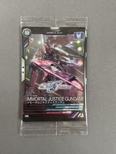 アーセナルベース　イモータルジャスティスガンダムのサムネイル