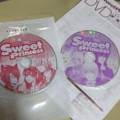 Pocih様専用 sweetPrincessのサムネイル