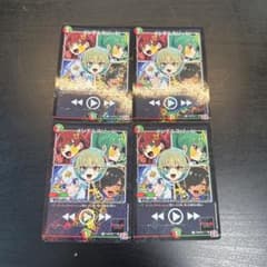 メンデルスゾーン プロモ 4枚セット - メルカリ