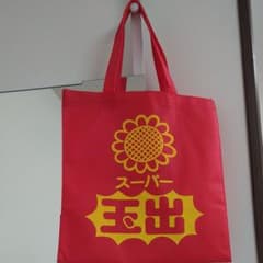 スーパー玉出 エコバッグのサムネイル