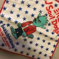 今市隆二 キーホルダー、タオルのサムネイル