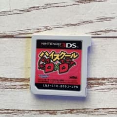 【メルカリ最安値！】 3DS ハイスクールD×D 通常版 レア】ニンテンドー3DS ハイスクールD×D ソフト本体のみ - メルカリ