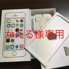 かえる様☆専用のサムネイル