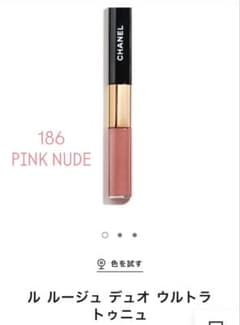 完売品】CHANEL ル ルージュ デュオ ウルトラ トゥニュ186
