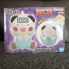 HUNTER×HUNTER フィグライフ！ ポットクリン フィギュアのサムネイル