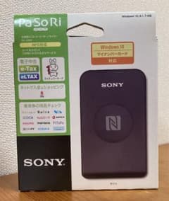 SONY 非接触ICカードリーダー/ライター PaSoRi RC-S380のサムネイル