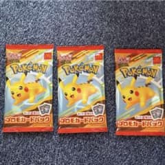 ポケモンカード マクドナルド プロモカード 未開封 3パック - メルカリ