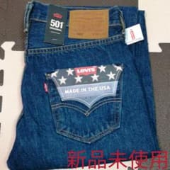 新品未使用　Levi's リーバイス USA 現行 501 セルビッチのサムネイル