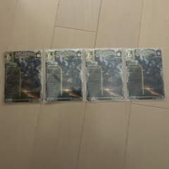 レッドゾーンバスター4枚のサムネイル