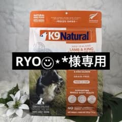 RYO☺︎**様専用】K9ナチュラル チキン＆ラム・キングサーモン 2袋