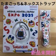 【万博会場限定】たまごっち　ミャクミャク　ネックストラップ 万博会場限定】美品 たまごっち ミャクミャク ネックストラップ