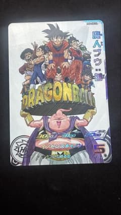 スーパードラゴンボールヒーローズ 魔人ブウ：善 MM6-008 DA - メルカリ