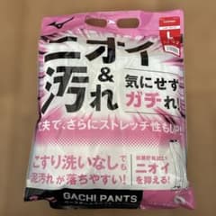 Mizuno バギーパンツ L ホワイトのサムネイル