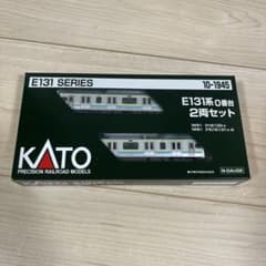 KATO 10-1945 E131系0番台 2両セット