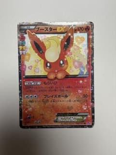 ブースターEX RR CP3 ポケキュンコレクション 006/032 - メルカリ