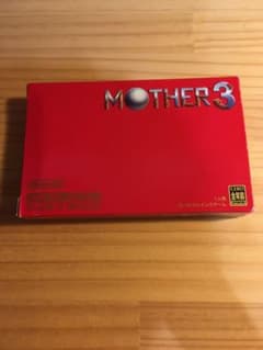 MOTHER3 ゲームボーイアドバンス用ソフトのサムネイル