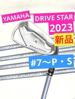 新品】ヤマハ｜インプレスドライブスターアイアンレディース2023年7番