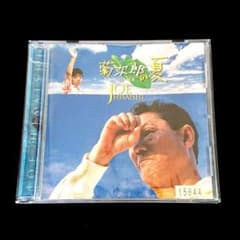 菊次郎 の夏 /Joe Hisaishi オリジナル・サウンドトラック CD - メルカリ